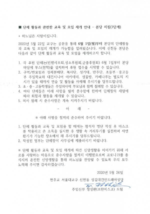 66ea59ec13ff757f522873ccaf67b9fa_1590554