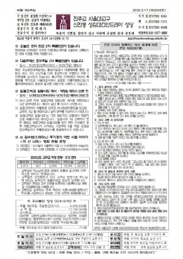 88534c23b2e26c739f75ed91824f27cd_1589431