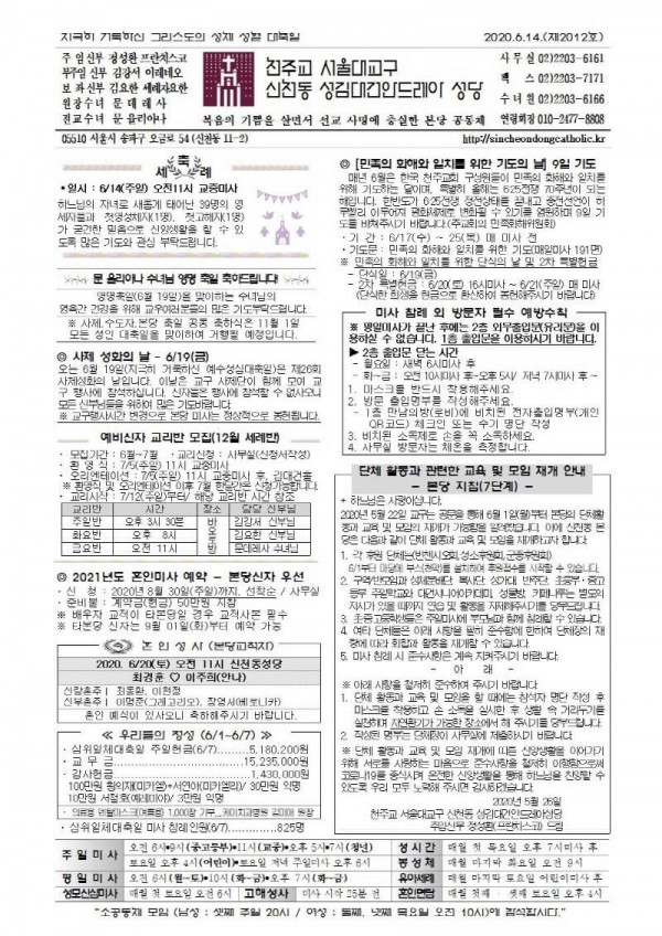 3e62dfb4966d3217d23b966300e6c0cc_1591844