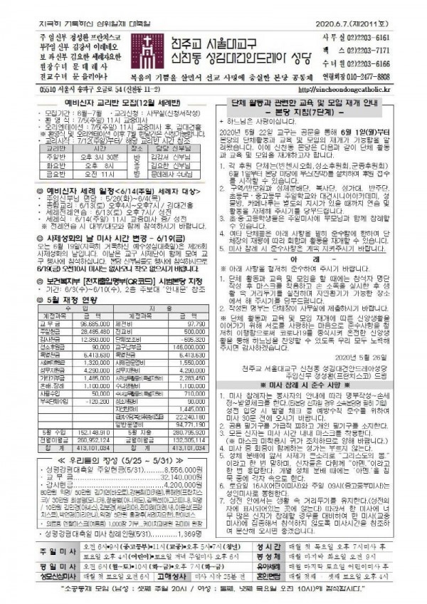 4299d4383118cc628cffa0c8bfff33a0_1591243