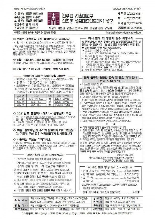 af9b5a28355c20b261ff9da736c9d92c_1593053