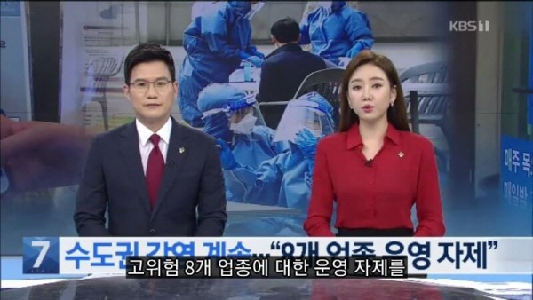 e508b1f1b143ceac920b995b1bb553f8_1591105