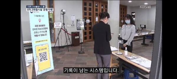 e508b1f1b143ceac920b995b1bb553f8_1591105