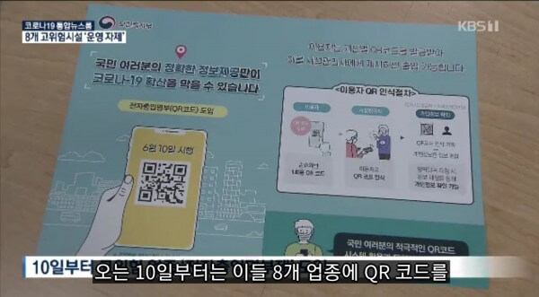 e508b1f1b143ceac920b995b1bb553f8_1591105