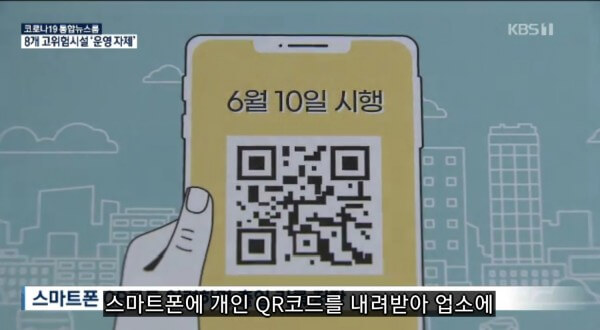 e508b1f1b143ceac920b995b1bb553f8_1591105