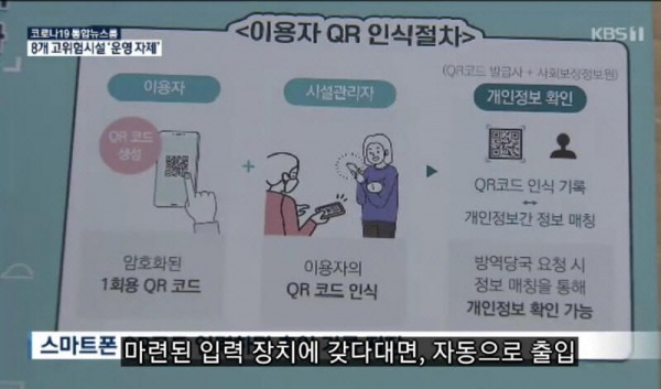 e508b1f1b143ceac920b995b1bb553f8_1591105