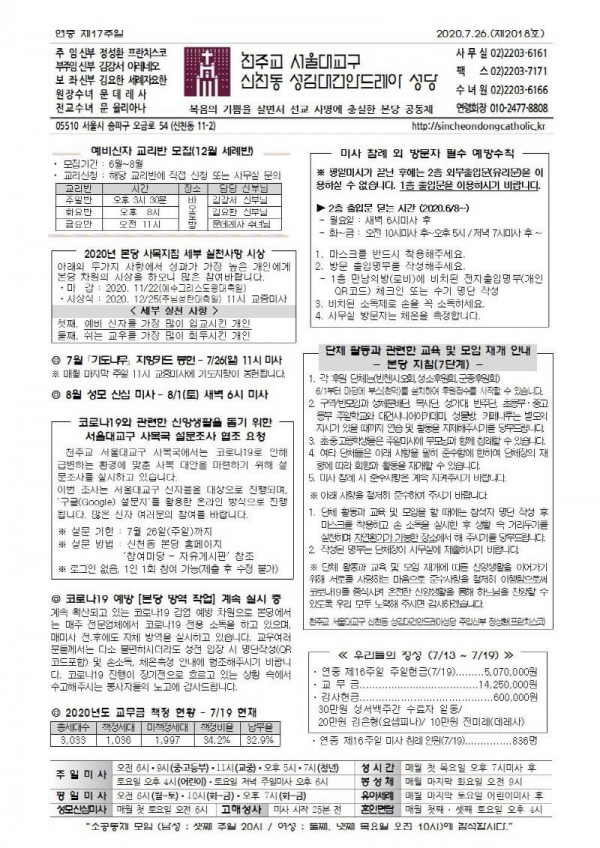 2e24a895d9ce392388f5044bc44573aa_1595477