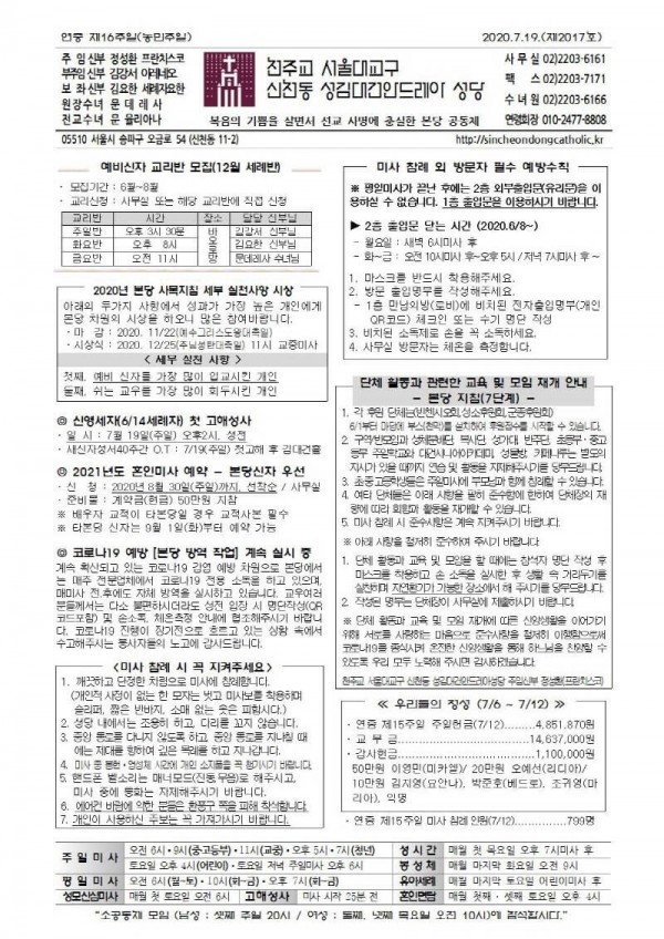 4713cac3c4b52784b006ac358e9bd3d4_1594866