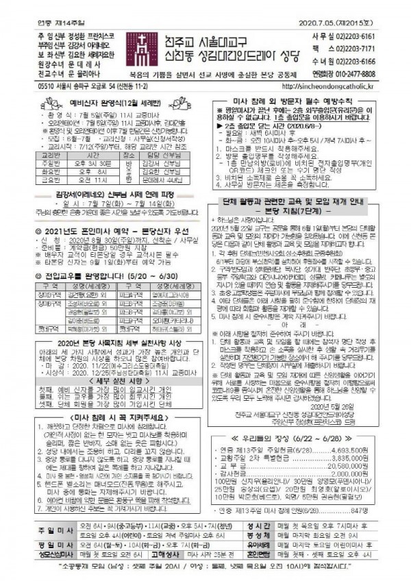 7aaaf6c698aba2f552e479f1f7018721_1593664