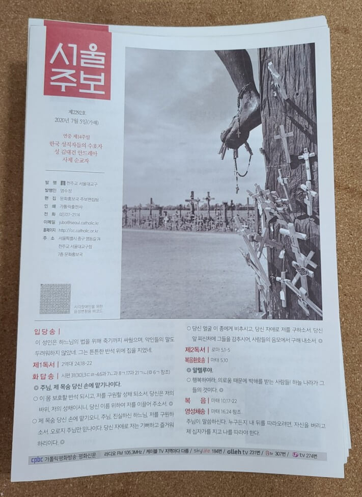 c40a284dfbb70c513a91ebd5e22c0805_1593960