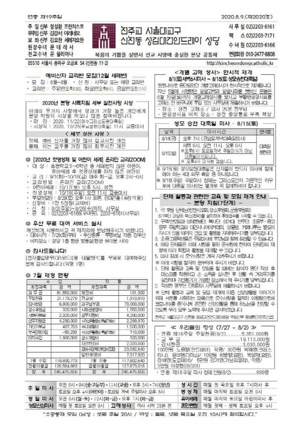 4da3250e7a037ccbfa901d5458a19002_1596686