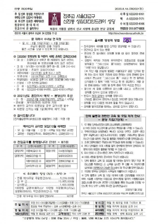 552dafb9439cd917328e52d53960eefc_1597283