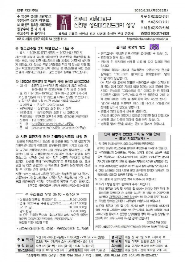 a73a0641ce19da1a2f28ffe70668e75d_1597896