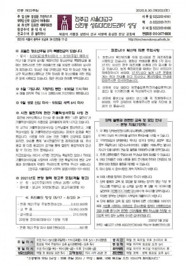 d843aeea3ae6f430ad558f1424701f93_1598494