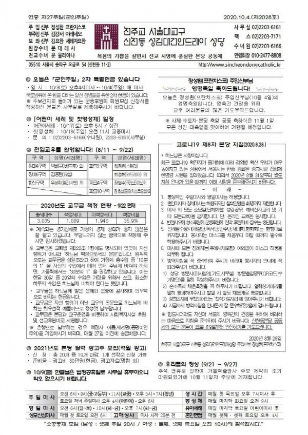 482a075c71cd6b1a64afff5c51e1c25f_1600915