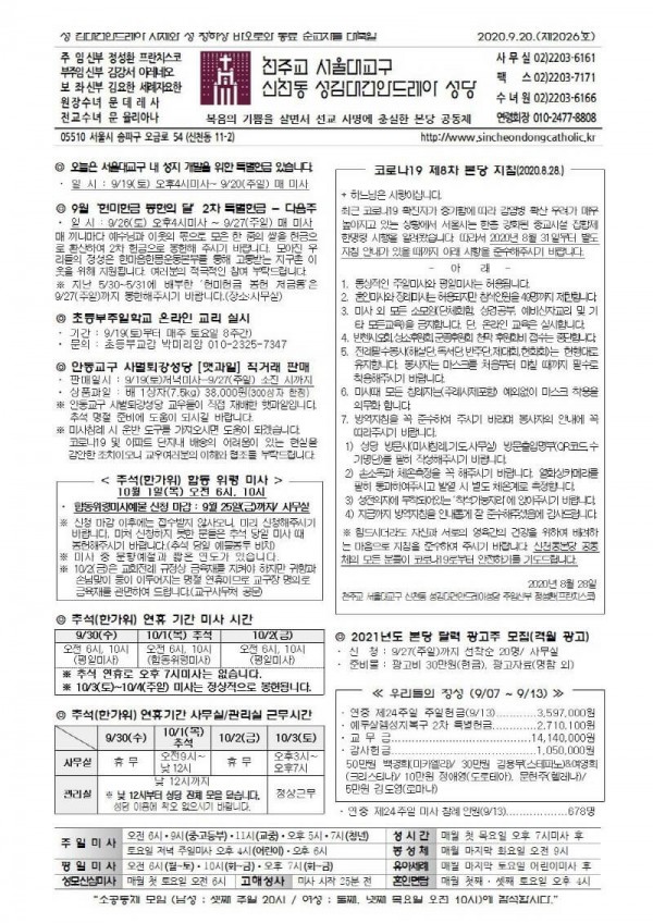 68eeb30e0315382f66b53ef83095db66_1600308