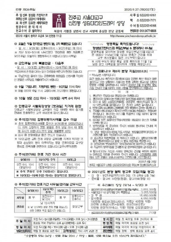 6a963b4cdf0e42c68d6a9011d543b2d0_1600837