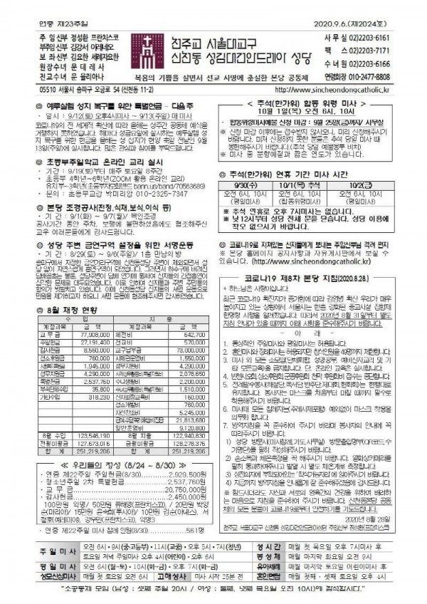 7d88b61310ad06d5ea50d2054c55dd37_1599100