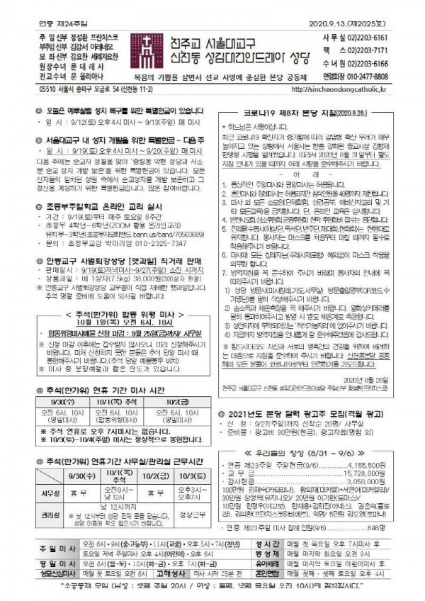 e6a3de90e5a41b5fe6ce81002bf2664f_1599703