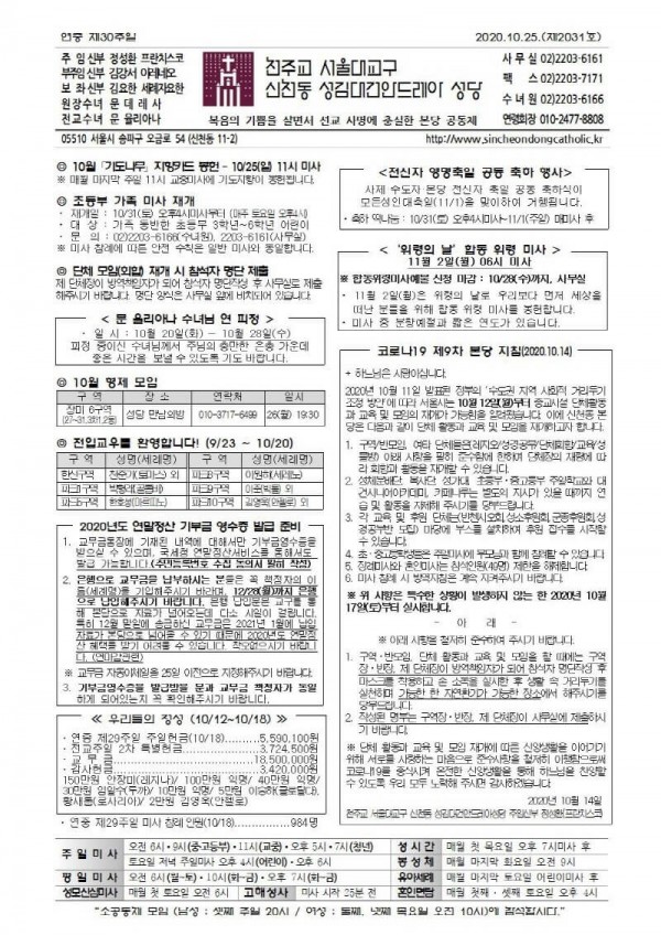 05b79292c262b4c87342059f8d54ae5a_1603333