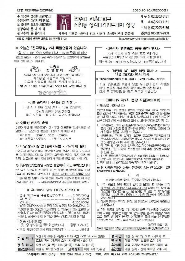 35a1d58180741c3b0f65d8d3047f197c_1602729