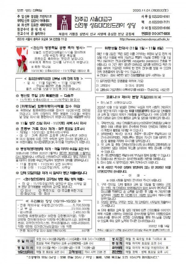 5c3450a585e64ef364741a53302f9ab5_1603936