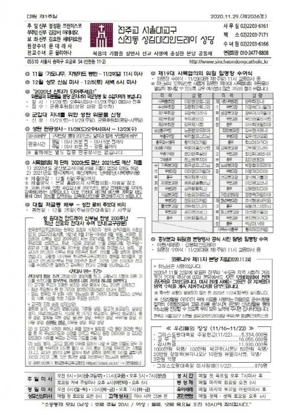 08fa8565ce82f3d5772c2317352eea86_1606357