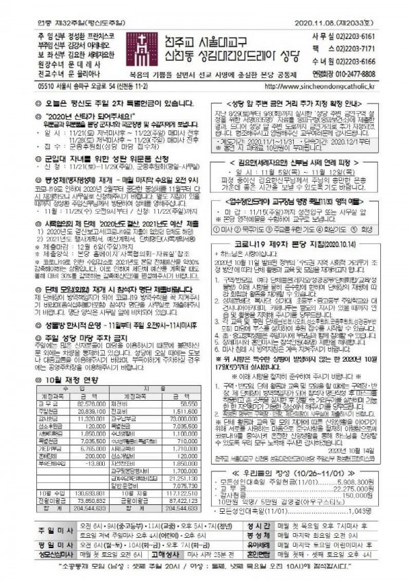 4a0e8d9d88d89443a126f3da759a7f1a_1604541