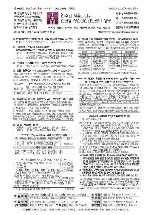 4cfe914d19b7335fa155e4d8eb614ba2_1605754