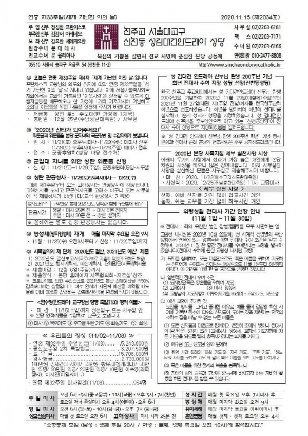 78504ad3263c898748407bb865e6d746_1605227