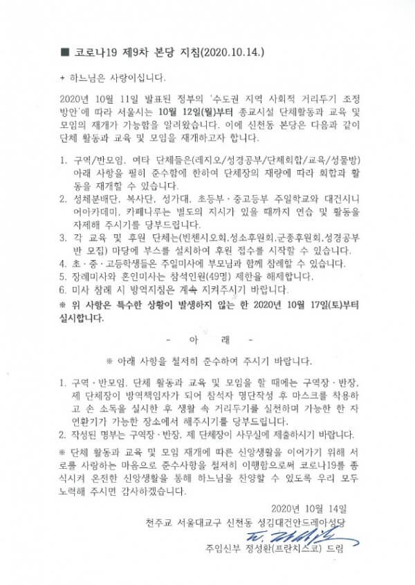 99e26a0182a097409fefde8f6c7cf17d_1605601