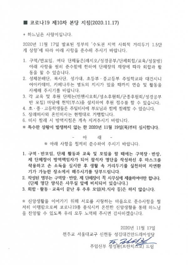 99e26a0182a097409fefde8f6c7cf17d_1605601