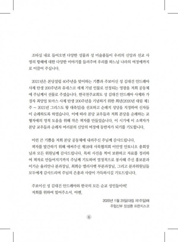 a3a5809f50b8b9ea68a374de9b5079b0_1606136