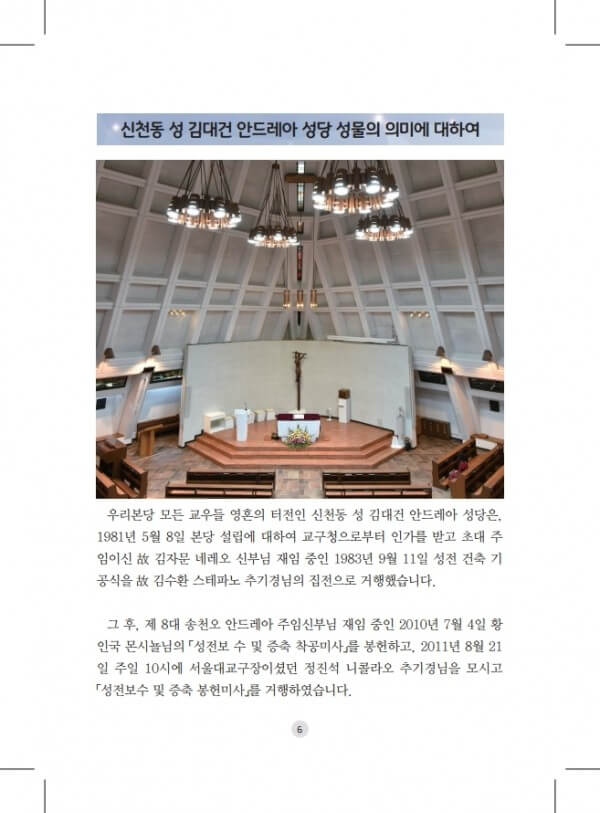 a3a5809f50b8b9ea68a374de9b5079b0_1606136