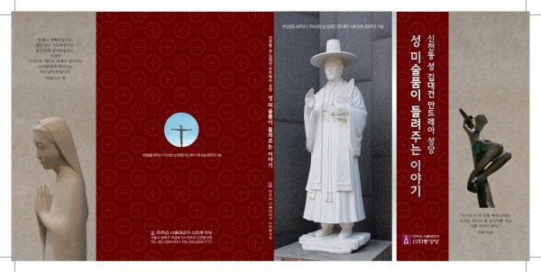 a3a5809f50b8b9ea68a374de9b5079b0_1606136