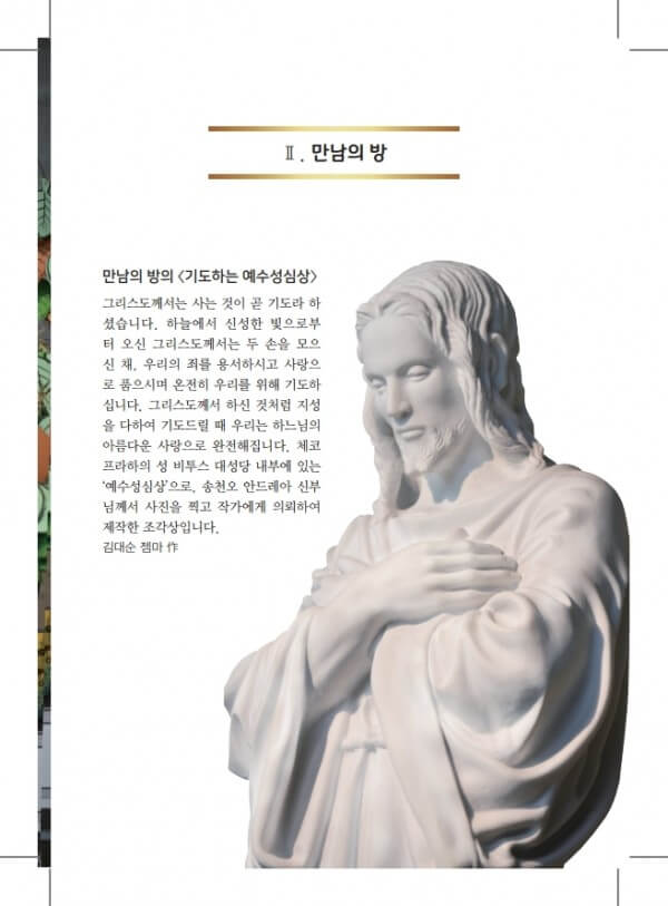 a3a5809f50b8b9ea68a374de9b5079b0_1606136