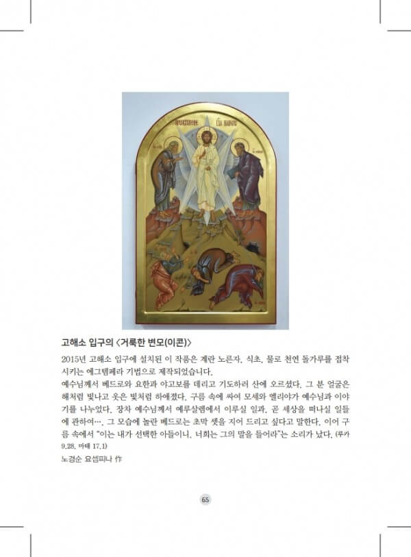 a3a5809f50b8b9ea68a374de9b5079b0_1606136