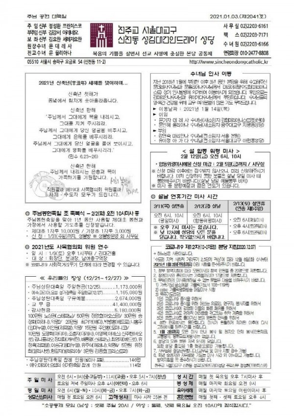 06f9b2d423cac365eafc50b8da2cfef0_1609382