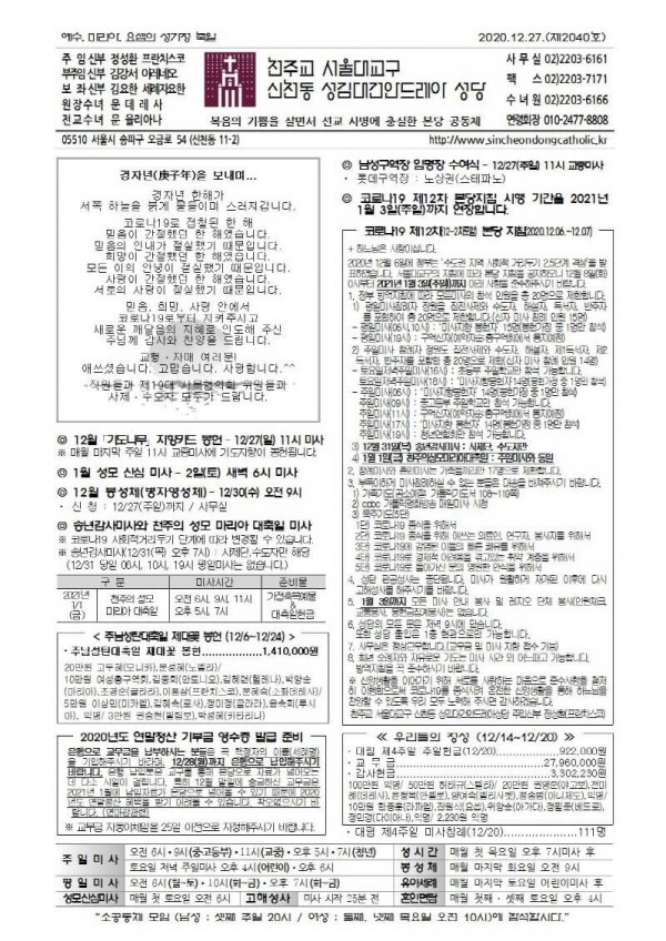 b321f8232420cf416e36611e1f4db0ce_1608791