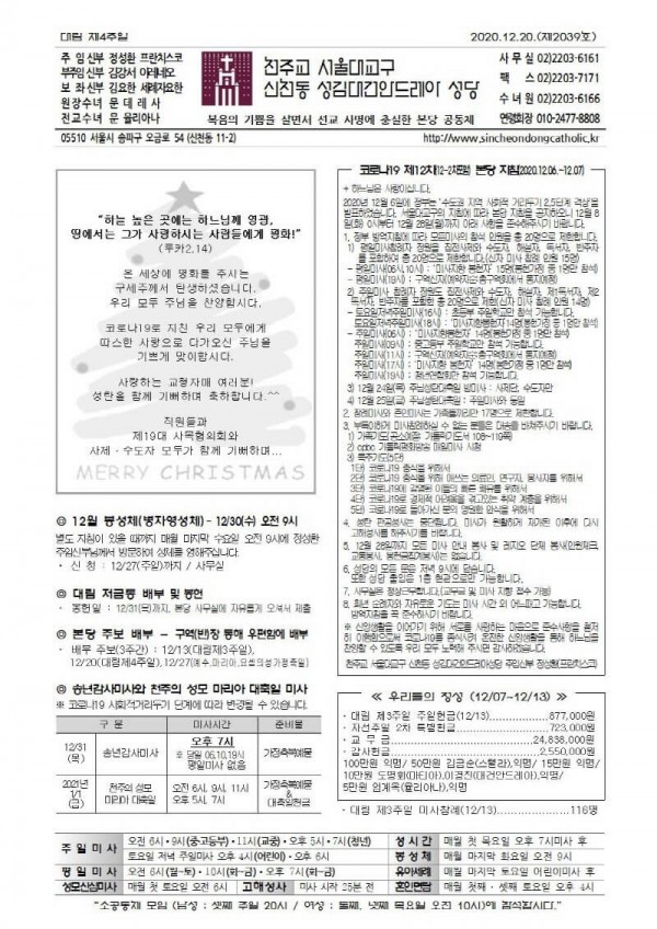 e588abcc0d9aa6a444ea7f01de08cd26_1608172