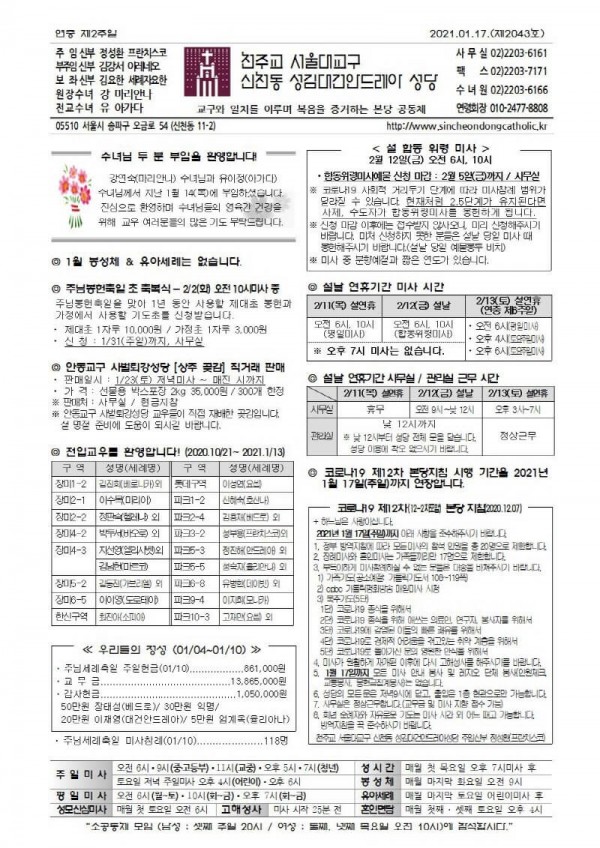 37293788f44f1d6b694da9d9548987a7_1610590