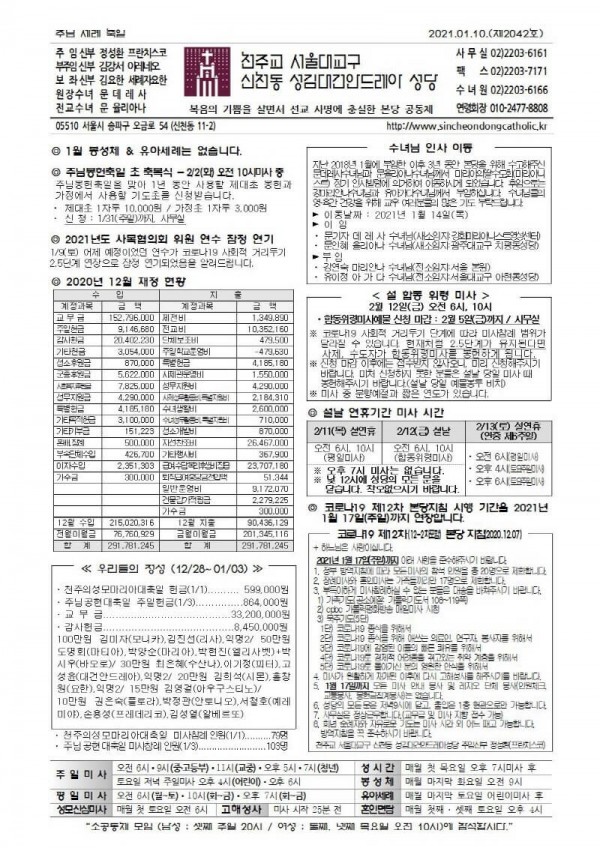 3911a413f20686eca05582e736c4bfb5_1609986