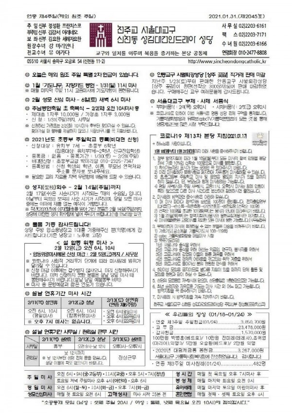 43b461ea243748054febe453986b18c3_1611807