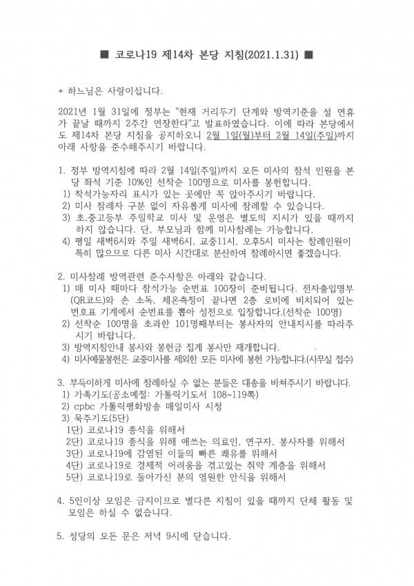 ba653d616546b2827d7905d0152c6655_1612094