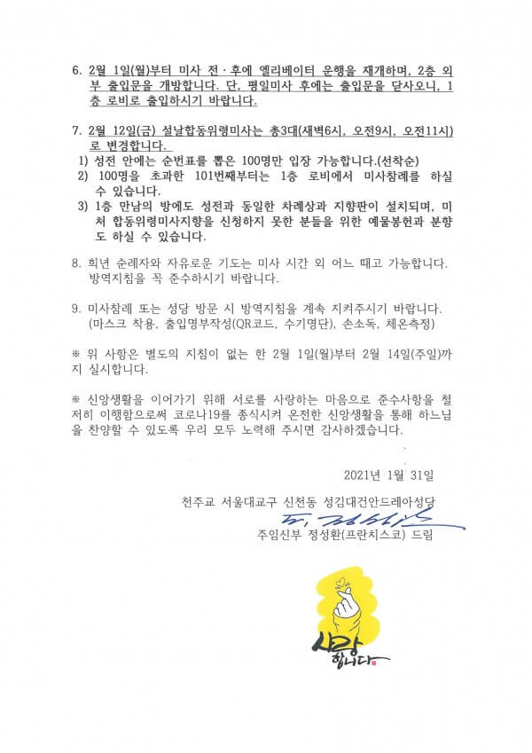 ba653d616546b2827d7905d0152c6655_1612094