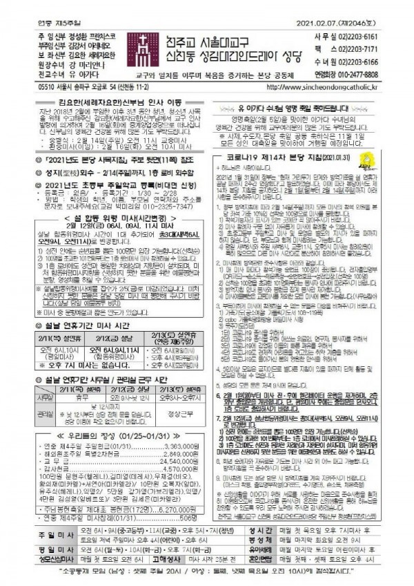 43cb749b786218efa3bc0e74f1aee45b_1612331