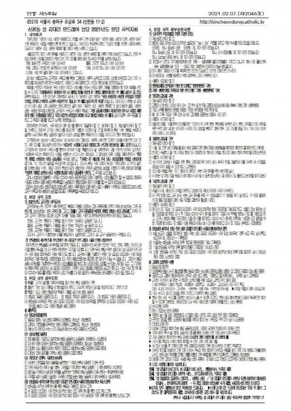 43cb749b786218efa3bc0e74f1aee45b_1612331