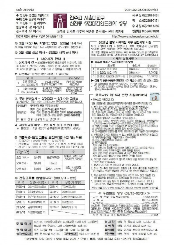 936a0aed9c279e34f3a621f62eae960b_1614217