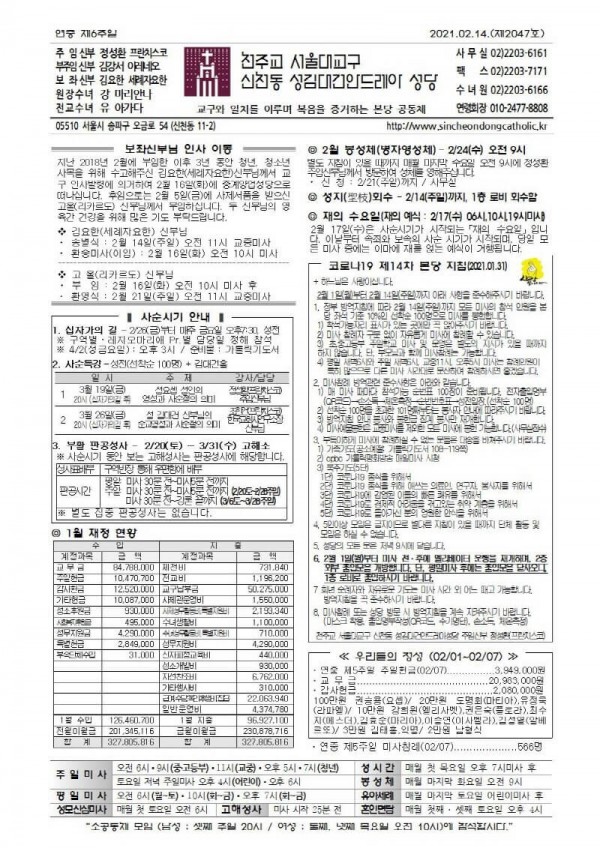 a04b970f38794edc5429c86355365a1b_1613261