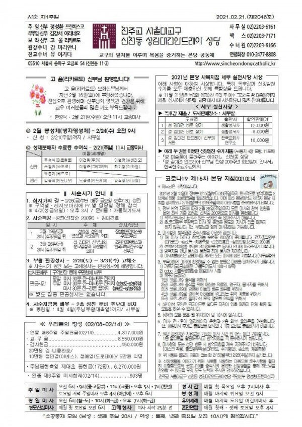 e73943de21681807088f686d768d478c_1613716